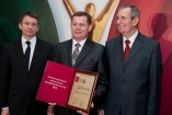 "P P H U   FOKUS   R. FIBNER  W.STASZAK
             PIERUSZYCE
" - Galeria zdjęć Gala "Przedsiębiorstw i Gmin Fair Play" 2010